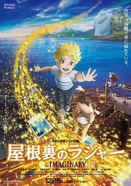 作为两位知名导演的首次合作，以“遗愿清单”为题，以爱情、美酒、公路为载体，诠释面对人生与遗憾的 王家卫监制《一杯上路》前往过去版海报特辑双发 2023-03-13 由王家卫监制，泰国导演纳塔吾·彭皮里亚（代表作《天才枪手》）执导的电影《一杯上路》将于4月1日全国上映。