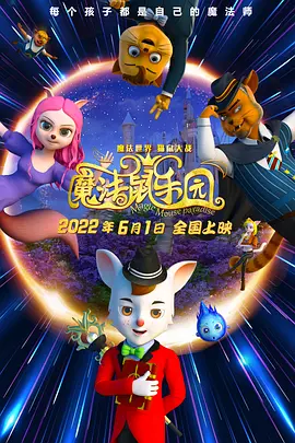 片方也公开了一款主海报，三位主演在海报上亮相，表情各异引人关注。