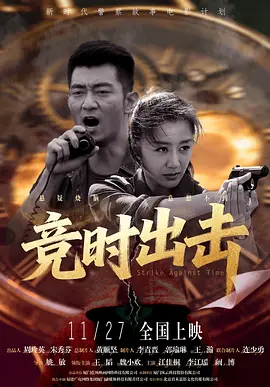” 随后，肖战工作室转发该条微博，并呼吁大众：“请停止诋毁造谣！