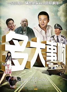 精品国产v