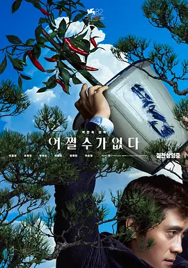 报道/喻冰妍、黄勇、宣勇、冯向金、刘亚垒、陈灵杰 编辑/轩轩 []独家原创稿件，未经授权不得转载，违者将追究其相关法律责任 标签： 黄曦彦中国电影报道光辉 ： 相关新闻 “太乙真人”配音演员严正发声：抵制AI仿声侵权!