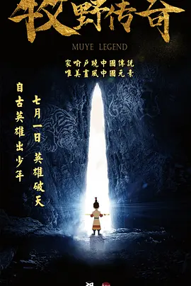 中国电影人影响力榜——春节档影人特别策划 2021-02-09 为优秀电影人提供展示窗口，多角度呈现影人贡献及核心竞争力，、电影频道融媒体中心推出“中国电影人影响力榜”，以大数据为客观依据，综合艺术价值、市场、口碑等多方位盘点中国电影产业优秀电影人，以更为精细的视角发布相关榜单。