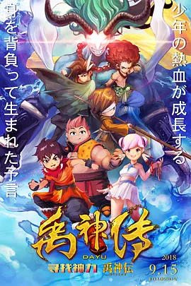 以下是《熊猫计划之部落奇遇记》剧组做客《蓝羽会客厅》的访谈实录：蓝羽：听说你们拍摄的地点很特别，是中国的最后一个原始部落——翁丁老寨。