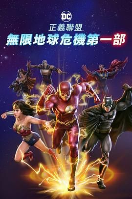 导演、编剧田羽生，制片人周子健，领衔主演韩庚、郑恺，特别主演于文文，特邀主演刘雅瑟，领衔主演 影片《夜色行动》举办首映 范宁拎美裙优雅亮相 2013-09-01 威尼斯当地时间8月3
