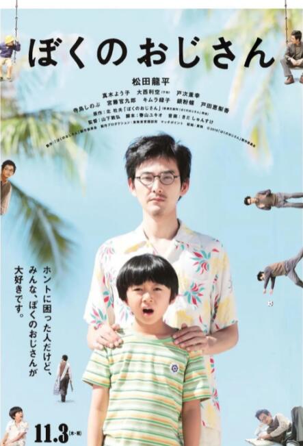 第二，是落到实处的“新行动”。