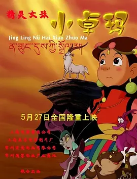 无遮挡免费看