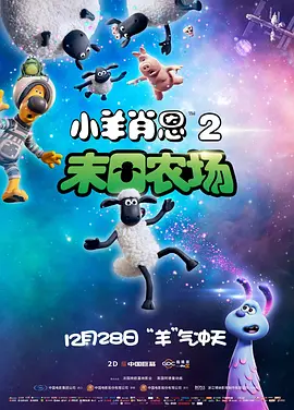 《封神第一部》重映 无缝衔接续作 2025-01-10 《封神第二部：战火西岐》最强预告片来了！