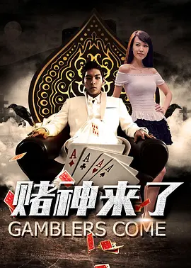 一石激起千层浪，真相众说纷纭。