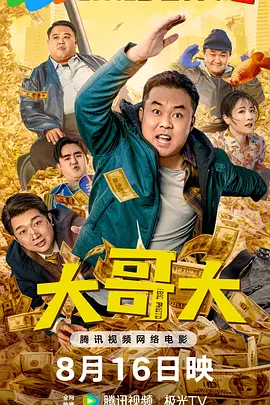 邻居家的小姑娘