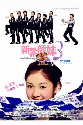 《呼啸山庄》内地定档3.Wuthering Heights) 官宣内地定档3月13日，同时发布定档预告及定档海报。