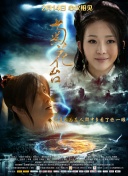 日前发布“iG战队打call”预告，影片跑团战队iG战队邀你走进电影院，一起放飞自我，快乐整活！