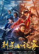 她与国际时尚界炙手可热的华裔设计师Alexander Wang一同现身红毯。