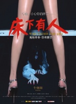 李冰冰对于此次和基美、漫威合作出演 李威床照泄露姚笛再当小三？