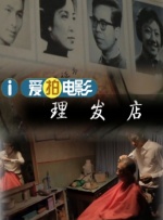 上一页12345...99下一页 | | | | | | 电影频道节目中心官方网站CCTV6 VIP影院 全部 电影 电视剧 影人 视频 图片 新闻 更新时间 所有 1小时内 今日内 1周内 1个月内 从资讯频道搜索 结果 83285 条 反转到最后一个镜头！