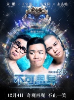 铁枪庙的万蛇爬行，诡谲猎奇，则饱含导演个人风格。