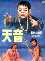 手机在线免费看av