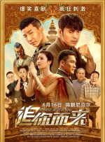 《蜂蜜的针》曝终极预告 袁泉上演除害猎杀法则3453人看过 《阳光女子合唱团》MV上线 A-lin歌唱爱与幸福2103人看过 《天才游戏》曝预告 彭昱畅丁禹兮化身纯恨宿敌2667人看过 《纯真年代的爱情》研讨会 孙千王天辰忆拍摄往3157人看过 新闻首页 电影新闻首页 明星新闻 华语 海外 成龙、梁朝伟、小贝、李栋旭等观战NBA中国赛 日前，25-26赛季NBA季前赛在中国澳门举行，成龙、梁朝伟 、刘嘉玲、任达华、大卫·贝克汉姆、林书豪、李小鹏、李栋旭、刘宪华、杜华、李汶翰等到场观... 《球状闪电》官宣 童瑶、王安宇、杨立新领衔主 9月25日，根据刘慈欣同名小说改编而成的剧集《球状闪电》阵容官宣，由陈思诚监制，戴墨执导，童瑶、王安宇、杨立新领衔主演，周一围、丁勇岱特邀主演，杨玏、... 倪妮、宋威龙外网生图抗打 时装周同场黛米·摩2025-09-24 汤唯、乔贝贝、张婧仪、吴磊等亮相伦敦时装周2025-09-24 演员于朦胧坠楼身亡 杨幂、迪丽热巴等发文悼念2025-09-12 《跛豪》《新上海滩》导演潘文杰逝世 享年69岁2025-09-10 更多 堪比时装周!