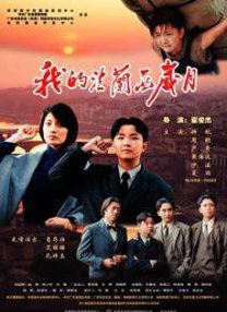 其中《独行月球》报收4.26亿，继续牢牢守住周榜第一位。