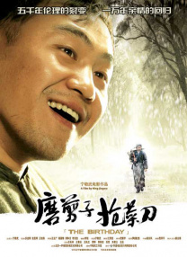 后来的《赤壁》、《投名状》、《墨攻》那种千军万马，遮天蔽日的气势，是回归前的香港电影人无法想像的。