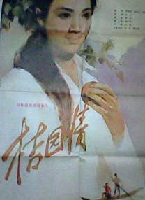 《蜂蜜的针》曝终极预告 袁泉上演除害猎杀法则3453人看过 《阳光女子合唱团》MV上线 A-lin歌唱爱与幸福2103人看过 《天才游戏》曝预告 彭昱畅丁禹兮化身纯恨宿敌2667人看过 《纯真年代的爱情》研讨会 孙千王天辰忆拍摄往3157人看过 新闻首页 电影新闻首页 明星新闻 华语 海外 成龙、梁朝伟、小贝、李栋旭等观战NBA中国赛 日前，25-26赛季NBA季前赛在中国澳门举行，成龙、梁朝伟 、刘嘉玲、任达华、大卫·贝克汉姆、林书豪、李小鹏、李栋旭、刘宪华、杜华、李汶翰等到场观... 《球状闪电》官宣 童瑶、王安宇、杨立新领衔主 9月25日，根据刘慈欣同名小说改编而成的剧集《球状闪电》阵容官宣，由陈思诚监制，戴墨执导，童瑶、王安宇、杨立新领衔主演，周一围、丁勇岱特邀主演，杨玏、... 倪妮、宋威龙外网生图抗打 时装周同场黛米·摩2025-09-24 汤唯、乔贝贝、张婧仪、吴磊等亮相伦敦时装周2025-09-24 演员于朦胧坠楼身亡 杨幂、迪丽热巴等发文悼念2025-09-12 《跛豪》《新上海滩》导演潘文杰逝世 享年69岁2025-09-10 更多 堪比时装周!