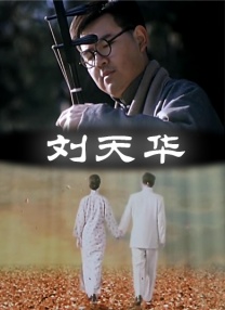作为《封神三部曲》承上启下之作，影片的故事发展引起观众的热烈讨论和对《封神第三部》的展望。