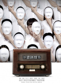 按照计划，迪士尼真人版《海洋奇缘》将于2026年7月10日在北美上映。