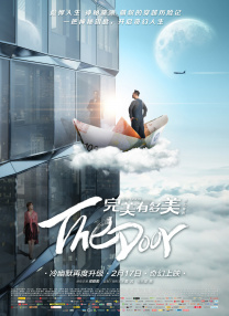 影片女主角费尔南达·托里斯手绘“全家福”送给中国观众，感慨道：这是一部关于正义、家庭生活、文明、爱情、幸福、忍耐、民主、法律和一个了不起的女人尤妮斯·派瓦的电影。