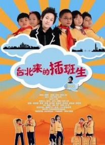 儿媳柔佳