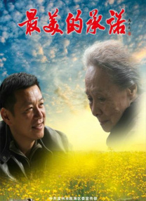 《哪吒2》占比超七成强势领跑2025-02-11 热门新闻 食物和爱都不可辜负！