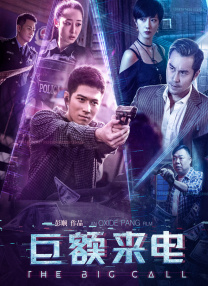 值得一提的是，上映近70天的《哪吒之魔童闹海》在新片云集的清明小长假期间依然不落下风，凭借周票房9636万元的稳定产出，位居本周市场榜的第二名。