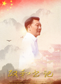 欧洲a一欧美