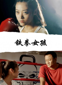 超逼