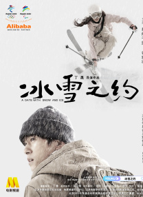 深圳市同步开展“CITY MOVIE·深圳之约”主题活动，发布跟着电影游深圳”4条路线，推出影旅融合促消费系列活动，生动展现APEC中国“第三城”的城市形象。