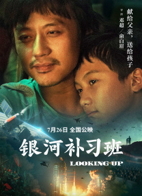 海外发行人Sindo告诉，中国电影针对国外市场会有不同的发行策略，在有些市场会推出当地语言的配音版本，但像《哪吒2》这样由国外明星为中国电影英文配音的情况非常少见，“找明星配音的成本比较高，国内片方也不一定批准。