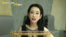 致敬中国电影金鸡奖40年周年 特别策划音频节目《他们的电影情书》 2021-12-22 欢迎收听由电影频道《中国电影报道》与腾讯音乐联合出品的“纪念中国电影金鸡奖40周年”特别策划音频节目《他们的电影情书》。