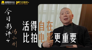 日本漫画家松本零士、导演荒牧伸志及男星三浦春马均亮相。